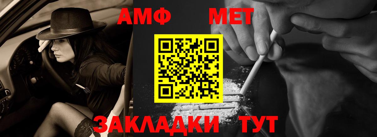 АМФ Premium Жигулёвск