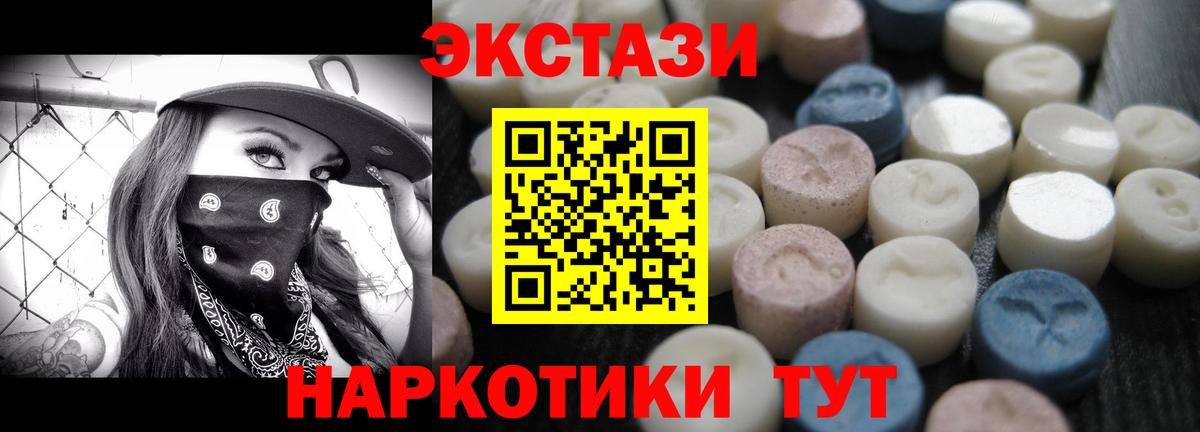 Ecstasy бентли Жигулёвск