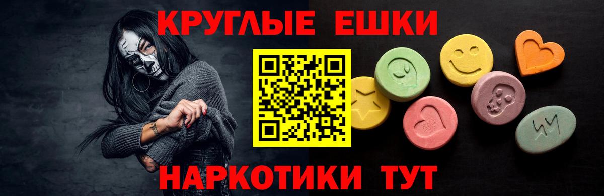 ЭКСТАЗИ диски  Вход с VPN  Ecstasy Philipp Plein  Жигулёвск 