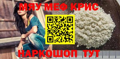 соль курить ск Чебаркуль