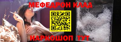 COCAINE Чапаевск