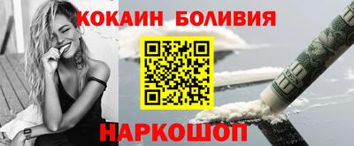 меф VHQ Усть-Джегута