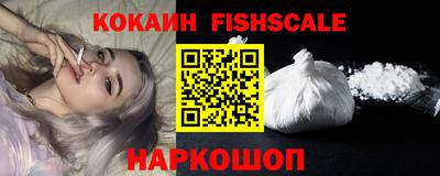 соль курить ск Уссурийск