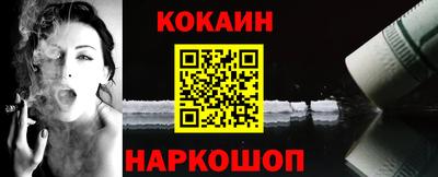 МДМА Усть-Илимск