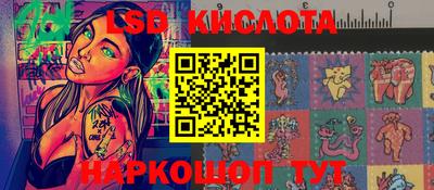 соль курить ск Уссурийск