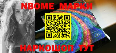 COCAINE Чапаевск