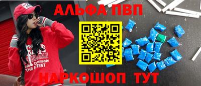меф VHQ Усть-Джегута