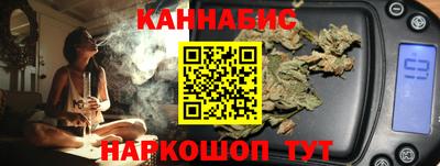 соль курить ск Чебаркуль