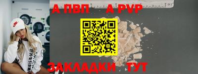 соль курить ск Чебаркуль