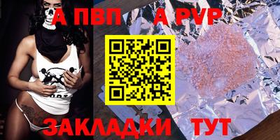 соль курить ск Уссурийск