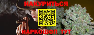 соль курить ск Уссурийск