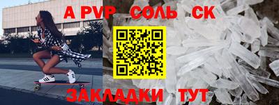 МДМА Усть-Илимск