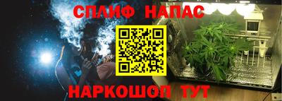 соль курить ск Уссурийск
