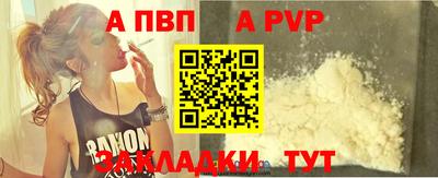 меф VHQ Усть-Джегута
