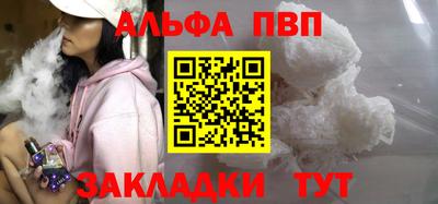 МДМА Усть-Илимск