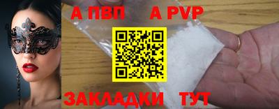соль курить ск Чебаркуль