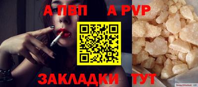 МДМА Усть-Илимск