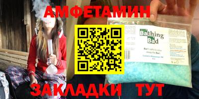 соль курить ск Чебаркуль