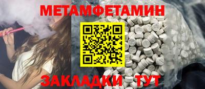 COCAINE Чапаевск