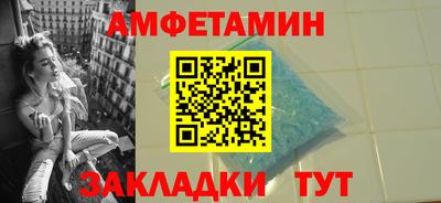 меф VHQ Усть-Джегута