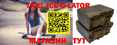 МДМА Усть-Илимск