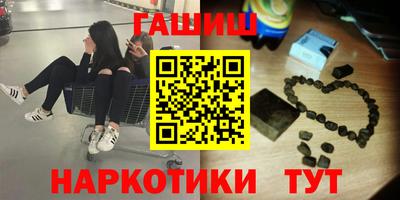 соль курить ск Уссурийск