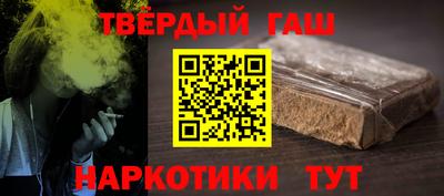 меф VHQ Усть-Джегута