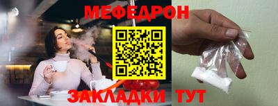 COCAINE Чапаевск