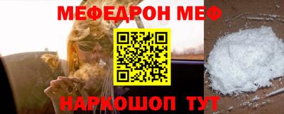 МДМА Усть-Илимск