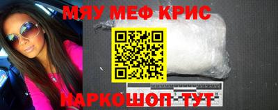 соль курить ск Уссурийск