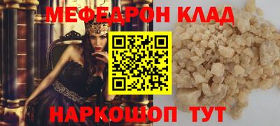 соль курить ск Уссурийск