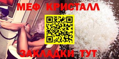 соль курить ск Уссурийск