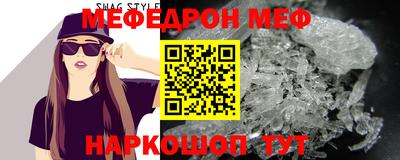 COCAINE Чапаевск