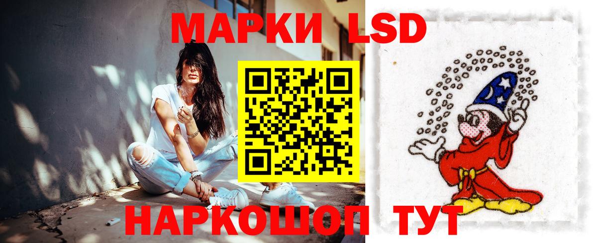 ЛСД экстази ecstasy  LSD-25 экстази кислота  Вход с VPN  Жигулёвск 