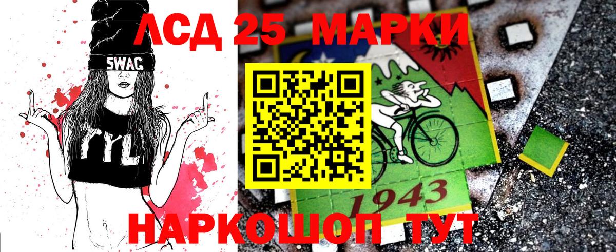 Жигулёвск  Наркотические марки 1,5мг  Вход с VPN 