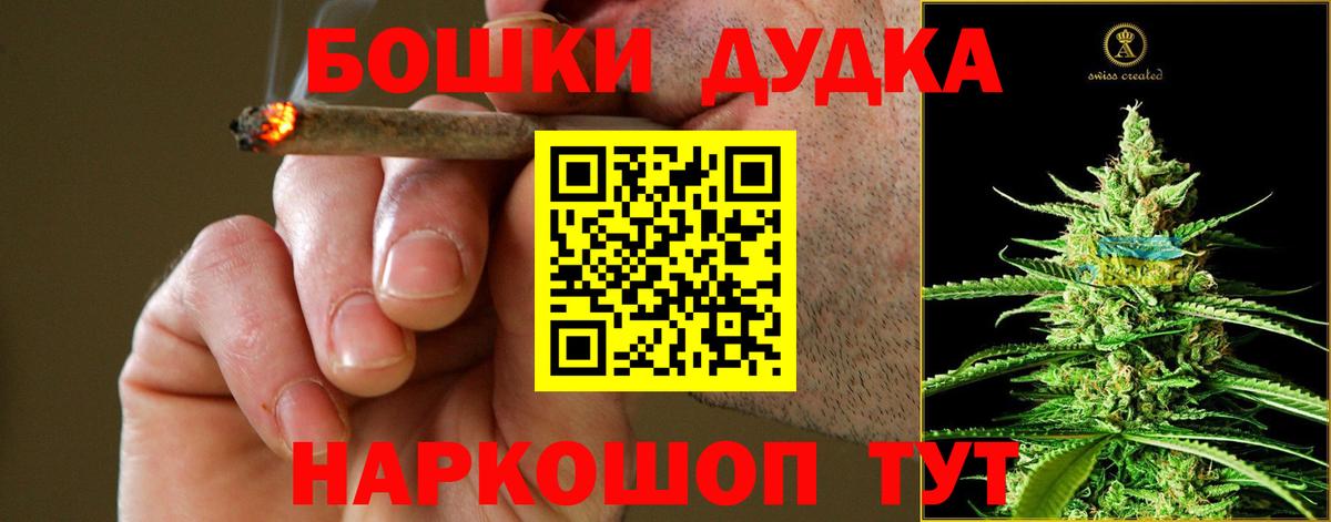 МАРИХУАНА White Widow Жигулёвск