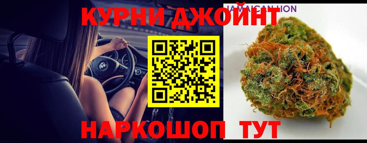 Конопля ГИДРОПОН  Вход с VPN  Каннабис White Widow  Жигулёвск  Марихуана план  Канабис семена 